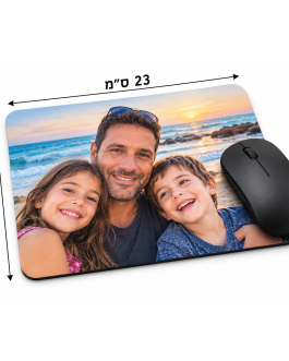 פד לעכבר עם תמונה אישית – הדפסה על משטח לעכבר