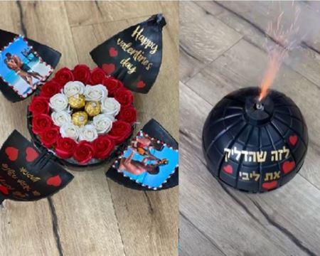 מארז מתנה הפצצה\רימון הפתעה