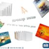 הדפסת קנבס - מגוון גדלים