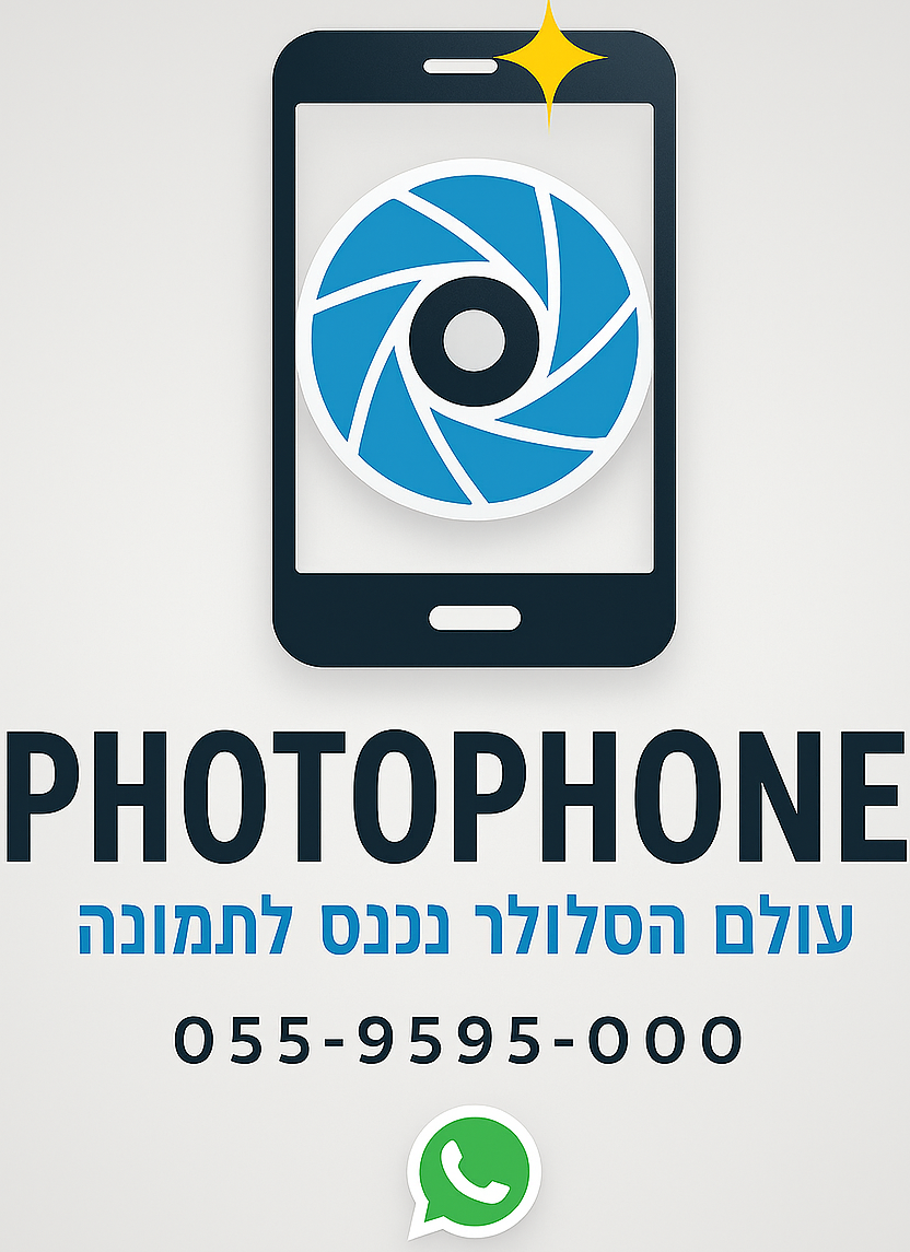 לנדוור חנות צילום סלולר ומחשבים