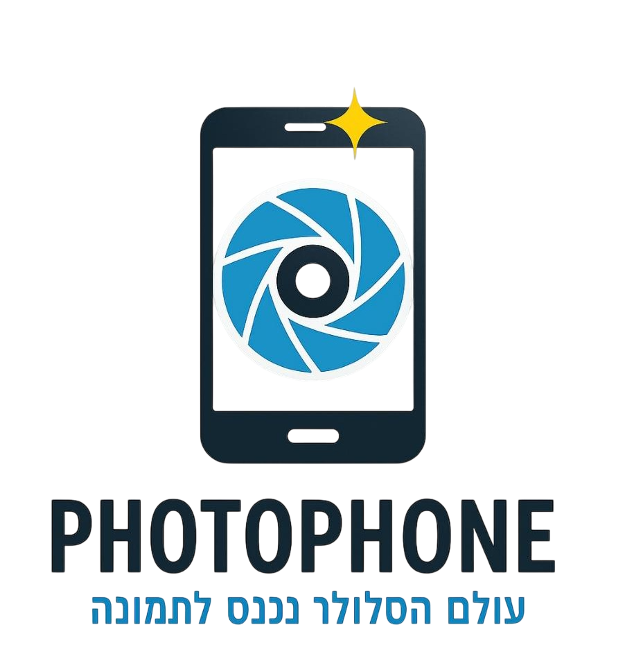 פוטופון אבן יהודה חנות צילום וסלולר PHOTOPHONE אבן יהודה לנדוור
