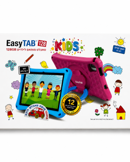 טאבלט לילדים EasyTAB Kids 128GB – מסך 10.1"