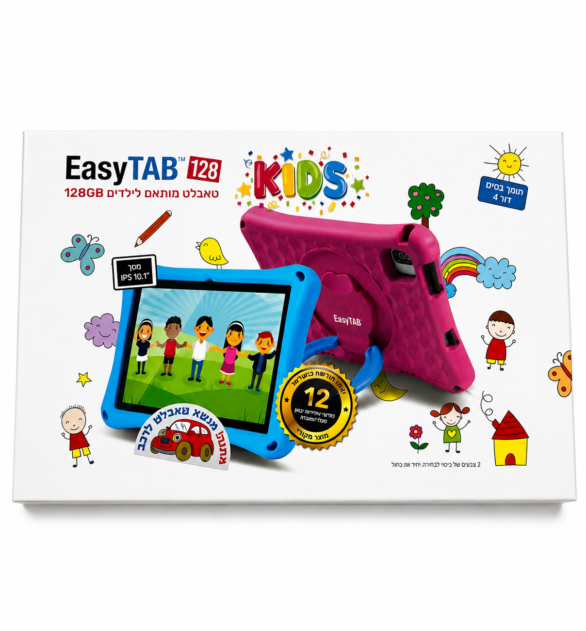 טאבלט לילדים EasyTAB Kids 128GB – מסך 10.1"